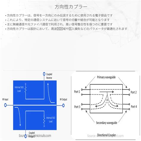 向地|向性